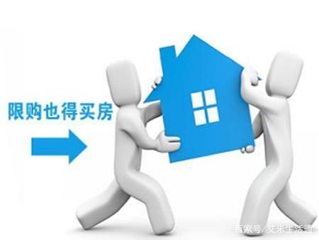 纯干货！多数人不懂的买房知识，看完不吃亏，你买对了吗？