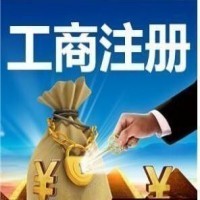 广州房地产中介公司注册及经营范围指南 如何精准涵盖房地产信息咨询