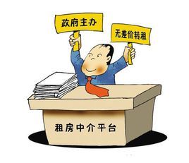 房产中介全方位服务 你的房地产事务的专业管家