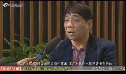 和平上东电梯真的有问题吗？——专业分析揭秘真相