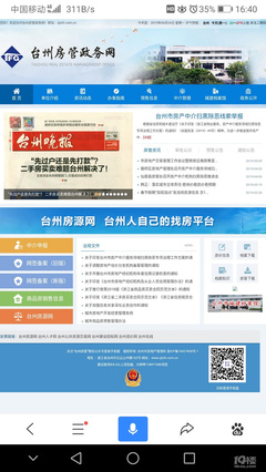 以后去政务网看销售数据吧